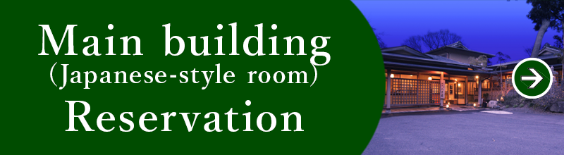 Main building Reservation